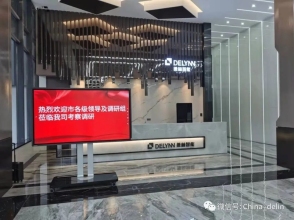 泉州市領導一(yi)行莅臨德林智(zhì)能考察調研（安(an)肯